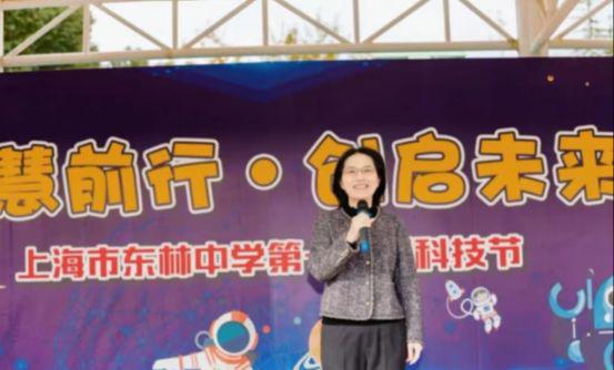 中学2024学年科技节圆满落幕j9九游会入口首页上海市东林(图3)