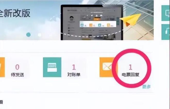 银行电子票据怎么签收流程图新手必读九游会j9登录可拆分票据实操：农业(图5)