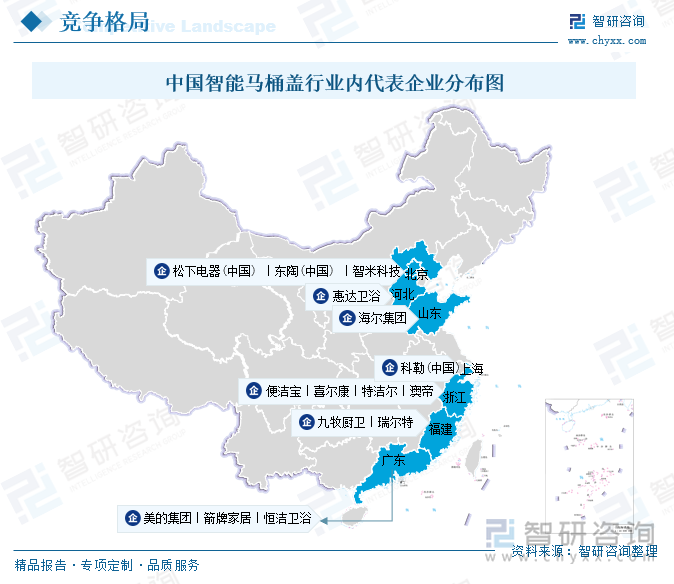 背景、发展现状、竞争格局及趋势分析：市场占比持续萎缩[图]九游会j9登陆研判2025！中国智能马桶盖行业产业链、发展(图2)