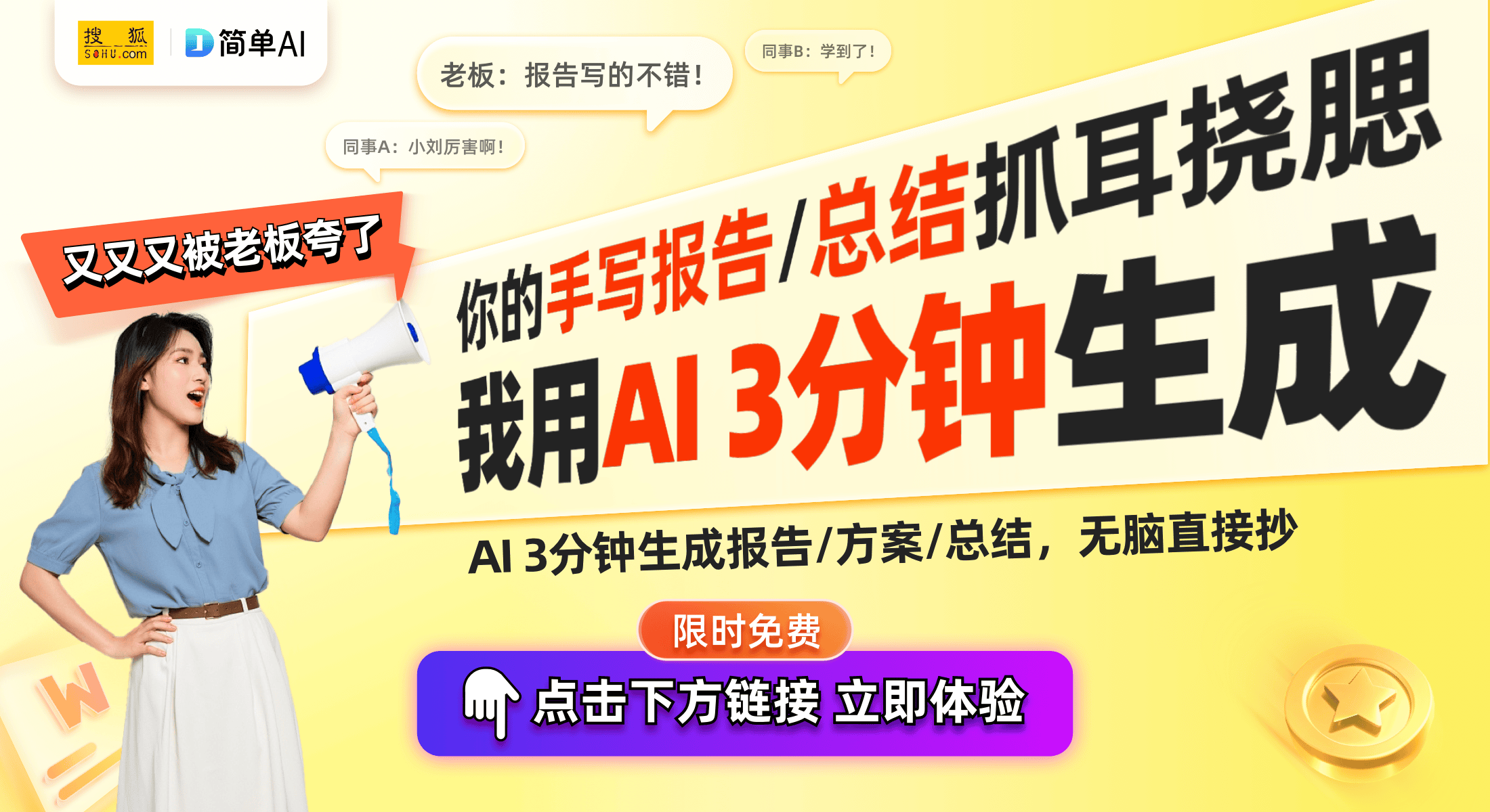 ：乔安139元超高性价比监控神器九游会j9ag家用摄像头选购指南