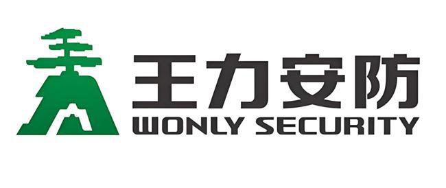 ：家门口的AI守卫者！j9九游会登录王力安防
