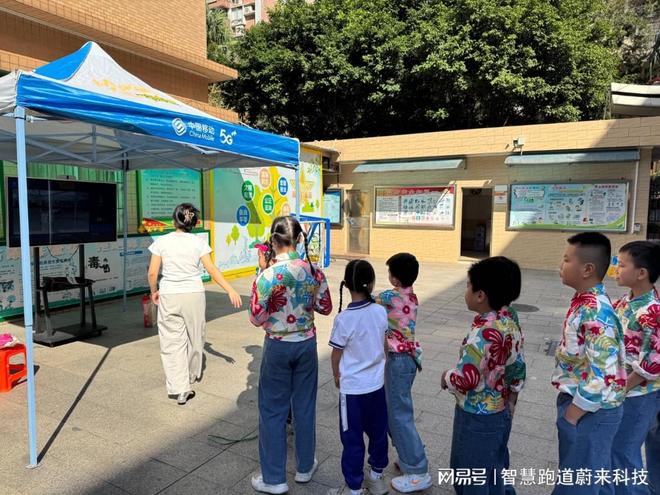 跑感应系统优化能耗管理j9九游会登录追光领