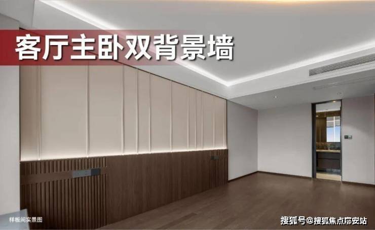 间-地址-最新房价户型-小区环境-楼盘详情-交房时间-周边配套-售楼处电话J9真人游戏第一品牌珑望奥城首页网站-珑望奥城售楼处电话-楼盘详情-交房时(图3)