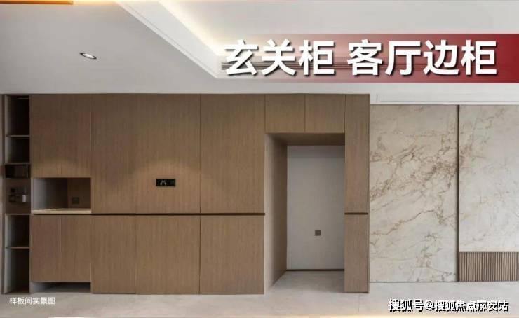 间-地址-最新房价户型-小区环境-楼盘详情-交房时间-周边配套-售楼处电话J9真人游戏第一品牌珑望奥城首页网站-珑望奥城售楼处电话-楼盘详情-交房时(图5) 间-地址-最新房价户型-小区环境-楼盘详情-交房时间-周边配套-售楼处电话J9真人游戏第一品牌珑望奥城首页网站-珑望奥城售楼处电话-楼盘详情-交房时(图5)