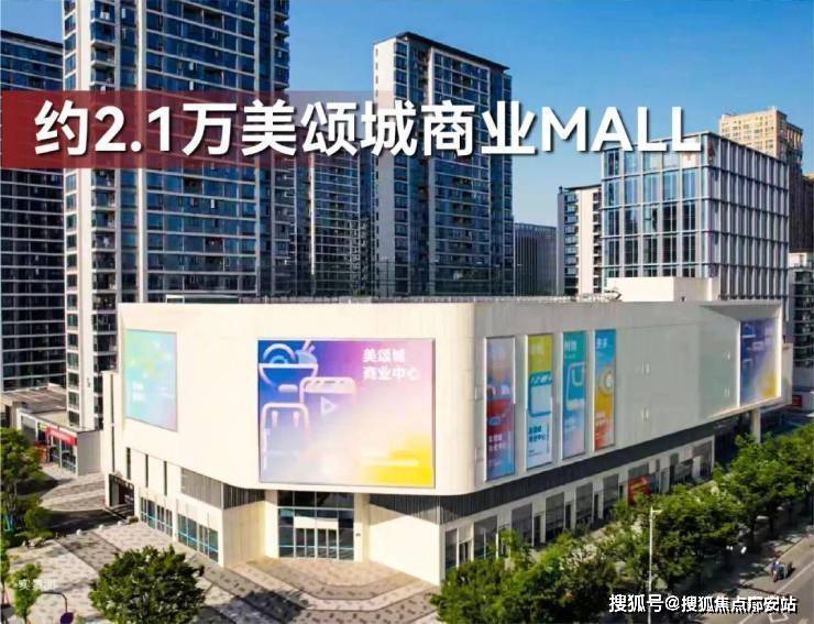 间-地址-最新房价户型-小区环境-楼盘详情-交房时间-周边配套-售楼处电话J9真人游戏第一品牌珑望奥城首页网站-珑望奥城售楼处电话-楼盘详情-交房时(图6) 间-地址-最新房价户型-小区环境-楼盘详情-交房时间-周边配套-售楼处电话J9真人游戏第一品牌珑望奥城首页网站-珑望奥城售楼处电话-楼盘详情-交房时(图6)