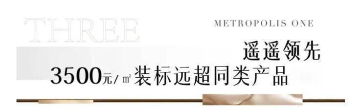 间-地址-最新房价户型-小区环境-楼盘详情-交房时间-周边配套-售楼处电话J9真人游戏第一品牌珑望奥城首页网站-珑望奥城售楼处电话-楼盘详情-交房时(图7) 间-地址-最新房价户型-小区环境-楼盘详情-交房时间-周边配套-售楼处电话J9真人游戏第一品牌珑望奥城首页网站-珑望奥城售楼处电话-楼盘详情-交房时(图7)