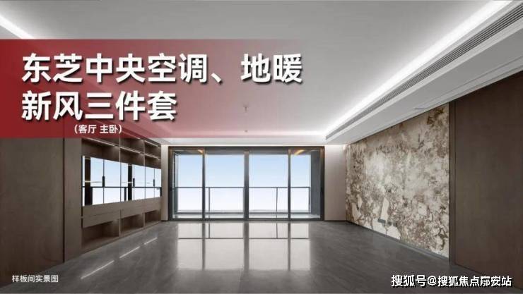 间-地址-最新房价户型-小区环境-楼盘详情-交房时间-周边配套-售楼处电话J9真人游戏第一品牌珑望奥城首页网站-珑望奥城售楼处电话-楼盘详情-交房时(图11) 间-地址-最新房价户型-小区环境-楼盘详情-交房时间-周边配套-售楼处电话J9真人游戏第一品牌珑望奥城首页网站-珑望奥城售楼处电话-楼盘详情-交房时(图11)