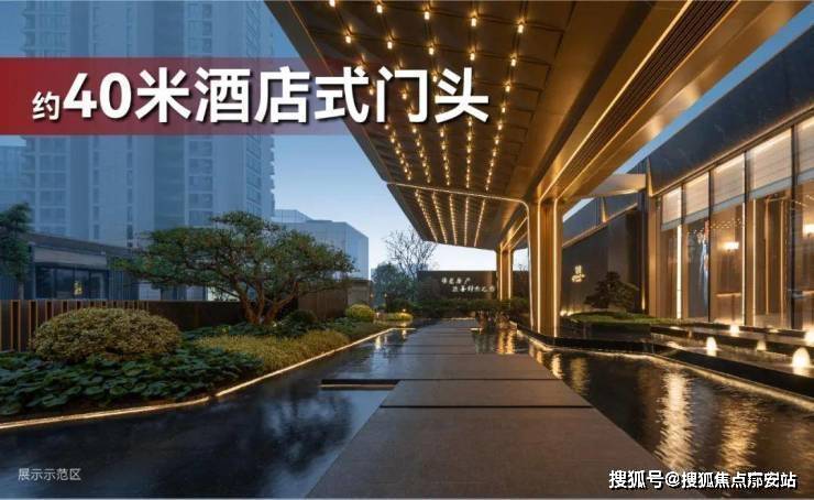 间-地址-最新房价户型-小区环境-楼盘详情-交房时间-周边配套-售楼处电话J9真人游戏第一品牌珑望奥城首页网站-珑望奥城售楼处电话-楼盘详情-交房时(图12)