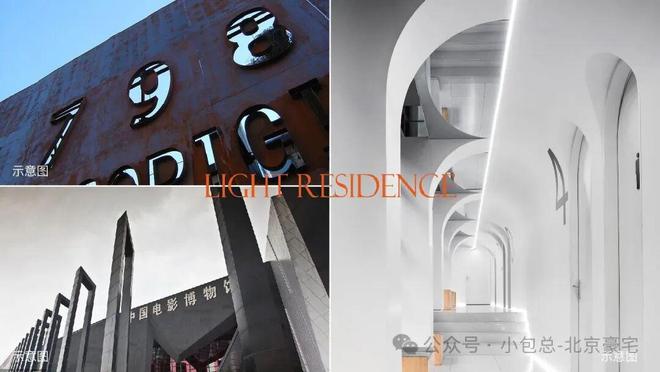 悦府售楼处发布:解锁和光悦府质感生活九游会·j9网站十月豪宅聚焦@和光(图8) 悦府售楼处发布:解锁和光悦府质感生活九游会·j9网站十月豪宅聚焦@和光(图8)